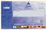 America-Online-Latin-America 