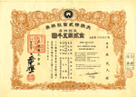 Daiei-Kabushiki-Kaisha-(Daiei-Motion-Picture 
